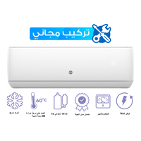 سبلت فلو جداري - 2 طن - AH24X23 - انفيرتر - تحكم بالامبير - ابيض - تركيب مجاني