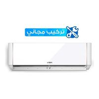  سبلت يونيفا جداري - 1 طن - ACUN-TS12TITANIUM - ابيض - انفيرتر - تحكم بالامبير + تركيب مجاني 
