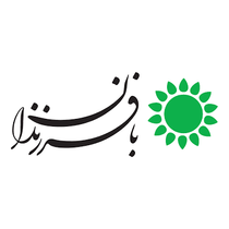بافرزندان | تسوق أونلاين في العراق بأفضل الأسعار