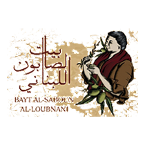 Bayt Al Saboun Al Loubnani | Online Shopping in Iraq at best prices