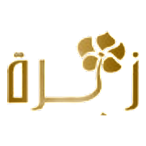 زهرة | تسوق أونلاين في العراق بأفضل الأسعار