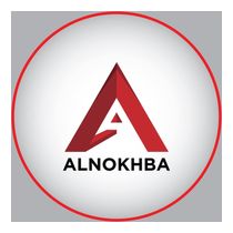 النخبة