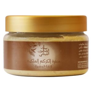  سنفرة الكركم الملكية لتفتيح الجسم 300 غم 