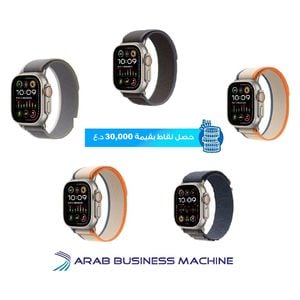  ساعة ابل الترا 2 GPS + Cellular - ملم49 - هيكل من التيتانيوم مع حلقة 