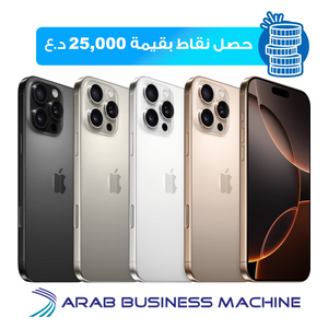 ابل ايفون 16 برو - 512 كيكابايت