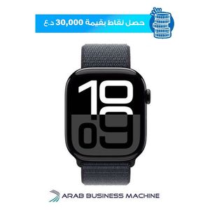  ساعة ابل - Series 10 - ملم46 - هيكل من الألومنيوم باللون الاسود مع حزام رياضي لون ازرق داكن 