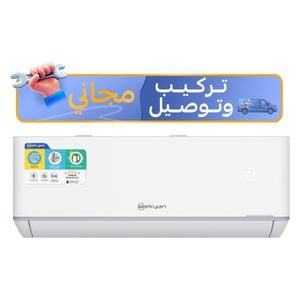  سبلت الريان جداري فئة Z برو - 1.5 طن - S184YHZ - واي فاي - ابيض - تركيب مجاني 