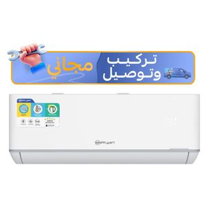  سبلت الريان جداري فئة برو - 1.5 طن - S184YHIZ - واي فاي - انفيرتر - تحكم بالامبير - ابيض - تركيب مجاني 