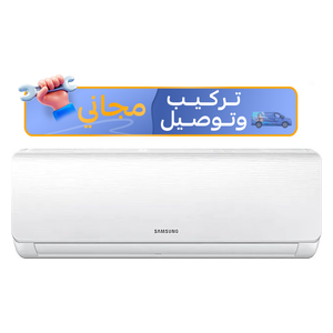  سبلت سامسونج جداري - 1 طن - AR12BQHQGWK/IQ - ابيض - تركيب مجاني 