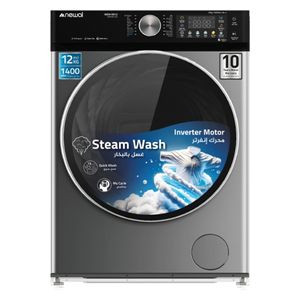  غسالة نوال تحميل امامي - 12 كجم - 1400 دورة بالدقيقة - WSH-9512/05 - رمادي 