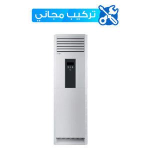سبلت تي سي ال عامودي - 3.5 طن - TAC-42CHFA/CI -  انفيرتر - تحكم بالامبير - ابيض + تركيب مجاني