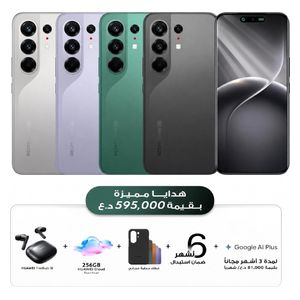 Tecno Camon 50 Ultra 5G - Dual SIM - 6.78-inch AMOLED Display - MediaTek Dimensity 7400 - 6500mAh Battery, 45W Charging, AI Features + Buds 4 Air Earbuds + 256GB Cloud Storage + Premium Protective Case + 6-Month Replacement Warranty + 3-Month Google AI