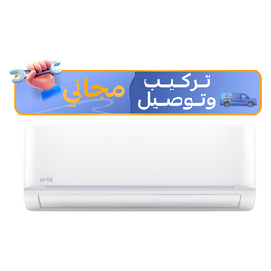 سبلت إيرفيل جداري - 2 طن - LXTYEQ24V1R - انفيرتر - تحكم بالامبير - ابيض + تركيب مجاني