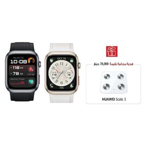 Huawei WATCH D2 + Huawei Scale 3 Frosty White
