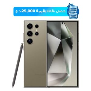 سامسونج كلاكسي S24 الترا - دبل سيم - 12كيكابايت/256كيكابايت