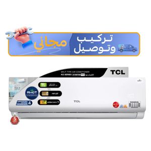  سبلت تي سي ال جداري - 2.5 طن - TAC-30CHSA/KS - انفيرتر - تحكم بالامبير - ابيض 