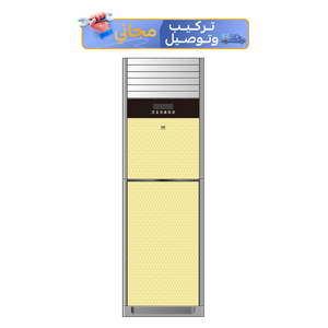  سبلت الريان عامودي - 3 طن - FS366TH - ذهبي 
