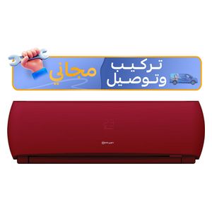 سبلت الريان جداري - 2 طن - S247CC-R - احمر - تبريد فقط 