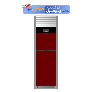  سبلت الريان عامودي - 4 طن - FS481TH - احمر 