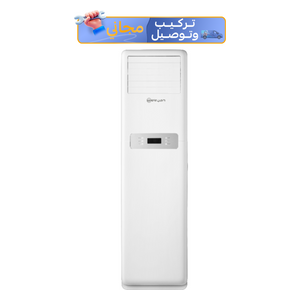  سبلت الريان عامودي - 2 طن - FS242YH - ابيض 
