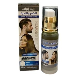 Emad Nettle seed oil concentrate nourishes hair follicles thickens and softens hair - 30 ml