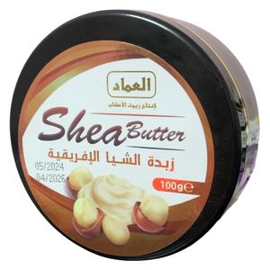  زبدة الشيا لترطيب و تغذية البشرة عماد 100 غم 