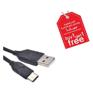  Moxom MX-CB23 - USB-C Cable - 1m + Free Piece 