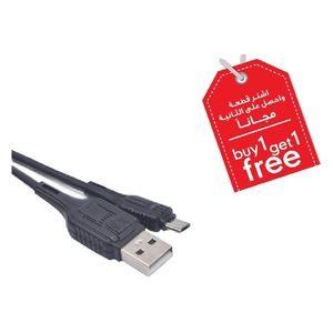  Moxom MX-CB41 - Micro USB Cable - 1.5m + Free Piece 