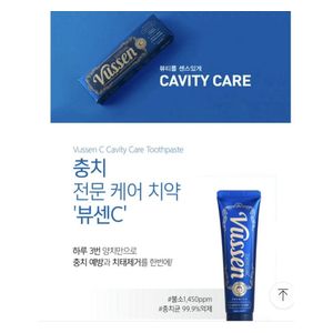  Fosin Fluoride Toothpaste for Cavity Protection - 120g 