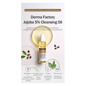 Derma Factory Jojoba 5% Makeup Remover Cleansing Oil Suitable for all skin types