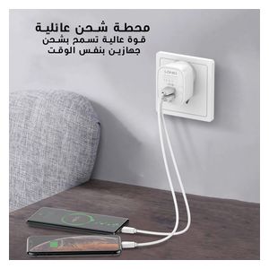  LDNIO A201 - Charger - White 
