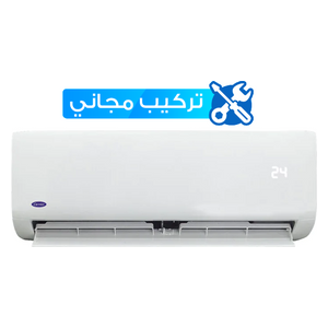  سبلت كارير جداري - 1 طن - QHG012VSG - تحكم بالامبير - انفيرتر - ابيض 