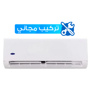  سبلت كارير جداري - 1.5 طن - QHG018HN - ابيض 