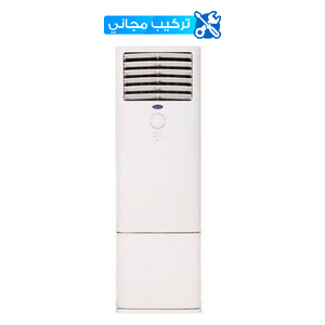  سبلت كارير عامودي - 4 طن - QFG048VS - ابيض - انفيرتر 
