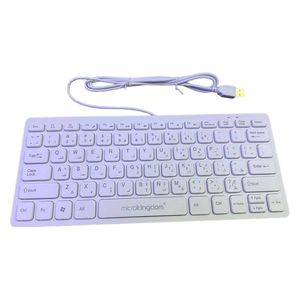 Wired Keyboard - MK500