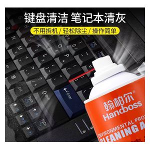 Handboss 530 Spray Contact Cleaner - 550 ml