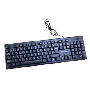 Havit MK630 - Wired Keyboard