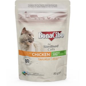  طعام قطط بوناسيبو للقطط المعقمه بالدجاج - 85 غرام 
