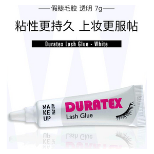  Duratex Lashes Glue 7 g 