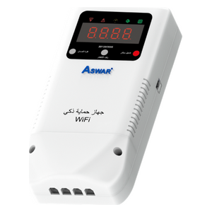  جهاز حماية اسوار - AS-30B-WIFI 