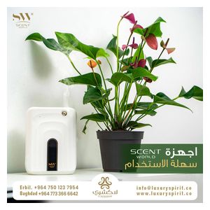 جهاز تعطيرلاكشري سبيريت - S30