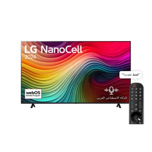  LG 75-Inch NANO80T6 Series - Smart - 4K - Nanocell - 60Hz - 2024 Model 