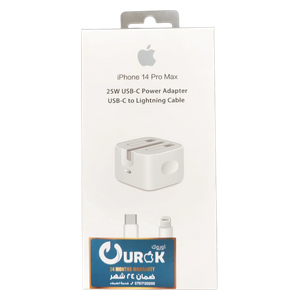  Ourok - Charger - 25W - White 