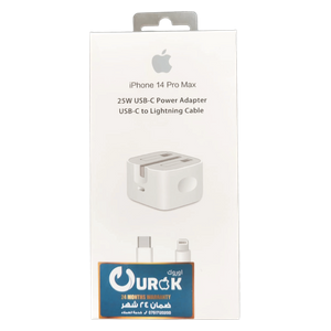  Ourok - Charger - 25W - White 