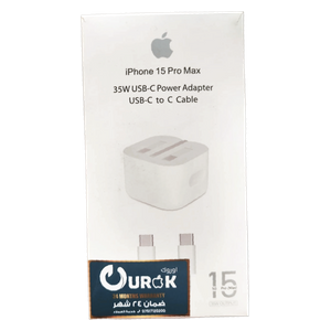 Ourok - Charger - 25W - White