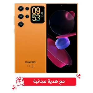  Oukitel C62 - Dual SIM - 6.88-inch Display - Octa-core - 5150mAh Battery, 10W Charging + Free Gift 