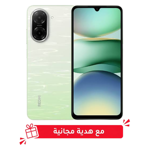  شاومي ريدمي إيه 5 - دبل سيم - شاشة 6.88 بوصة 120 هرتز IPS - معالج يونيسوك T7250 - بطارية 5200 مللي أمبير بالساعة، 15 واط + هدية مجانية 