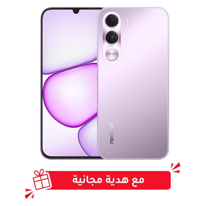  Realme C100i - Dual SIM - 6.8 Inch Display - Unisoc T7250 - 6600mAh, 15W Charging + Free Gift 
