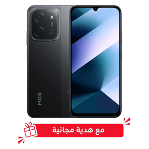  شاومي بوكو سي 85 - دبل سيم - شاشة 6.9 بوصة - معالج ميديا تيك هيليو G81-الترا - 6000 مللي أمبير بالساعة، 33 واط، ذكاء اصطناعي + هدية مجانية 