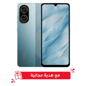  Xiaomi Poco C71 - Dual SIM - 6.88-inch 120Hz Display - UNISOC T7250 Processor - 5200mAh Battery , 15W Charging , AI + Free Gift 